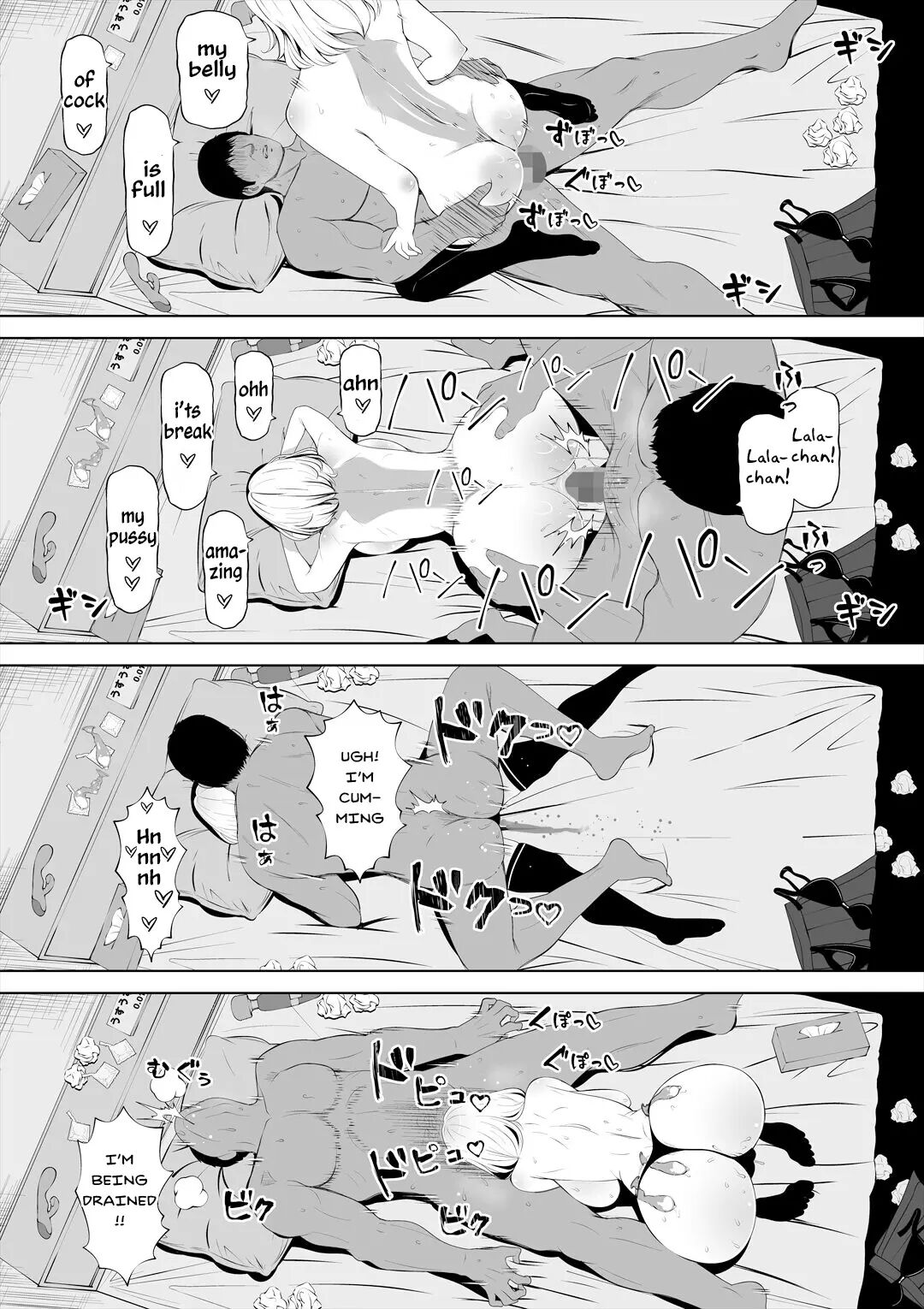 Wife's Younger Sister Chapter 1000 Page 62